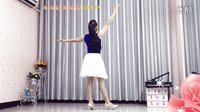 青青世界广场舞 《DJ雪原雄鹰》 附背面 原