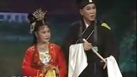 拉场戏：《回杯记》全本 主演：郑淑云 韩子平 