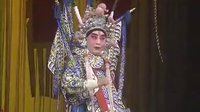 京剧名家 张春孝（春长艺永）下