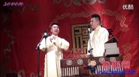 相声《洪羊洞》张九龄 王九龙