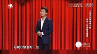 沈龙脱口秀 第11期