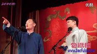 相声《礼仪漫谈》王昊悦 李昊洋