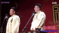 相声《结巴论》张九龄 王九龙