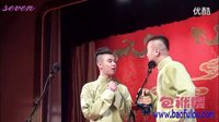 相声《捉放曹》张云雷 杨九郎