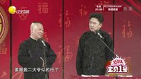 欢乐集结号 160625