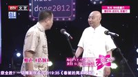 笑动 160625