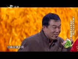 《欢乐送》160625