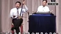 琴书-小巴狗告状3
