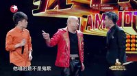 宋小宝刘小光丫蛋小品完整版《我不是歌手》