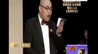 丫蛋小品大全《彩排》辽宁民间艺术团