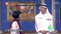 丫蛋杨树林小沈阳《不差钱2》完整版