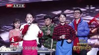 小沈阳丫蛋小品《真的想回家》