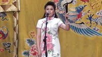 李玉萍河南坠子《游湖借伞》返《小黑驴》《