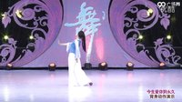 艺佳怡广场舞《今生爱你到永久》个人背面展