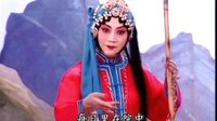 京剧名家 张晶（梅雪晶莹）下