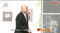 郭冬临小品《我想宽绰宽绰》搞笑经典笑死人