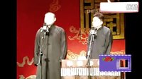 岳云鹏孙越2016最新相声《金龟铁甲》