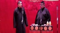 岳云鹏孙越相声《杂学唱》