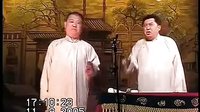 郭德纲于谦相声全集《高官住别墅》