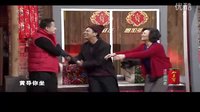 《相亲进行曲》