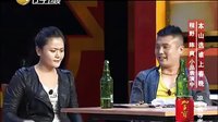《霸王串》