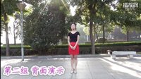 巩义春之花广场舞《阿哥哥》教学分解