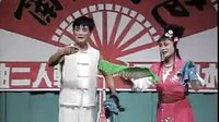 二人转《牛郎织女》吴淑文 高贵忠