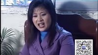 安徽民间小调《大闺女怀孕》04