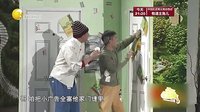 欢乐集结号 160628