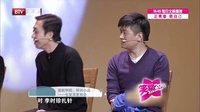 笑动 160629 相声《天文学》