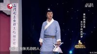 贾玲最新2016相声小品全集《倚天屠龙记》