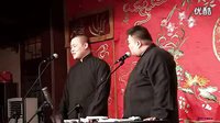 岳云鹏孙越《马腹逃鞭》