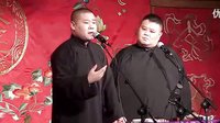 岳云鹏相声《效犬马力》
