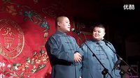 岳云鹏孙越《毁车杀马》