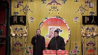 岳云鹏孙越《鸠车竹马》