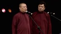 经典爆笑必看相声合集德云社20周年 天津专