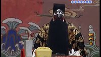 京剧《铡判官》下载