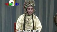 评剧《杜十娘》选段 清晨梳妆天气寒 马淑华