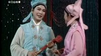 东北二人转《十八里相送》韩子平 董玮演唱
