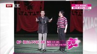 笑动 160630