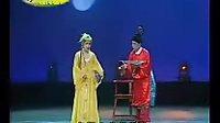 二人转传奇《石才醉酒》韩子平、董玮 02