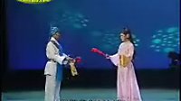 二人转传奇《招女婿》韩子平、董玮