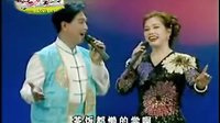 二人转传奇《情五更》韩子平、董玮