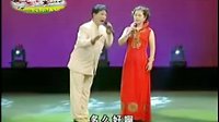 二人转传奇《配夫妻》韩子平、董玮
