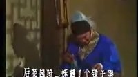 二人转：拉场戏《回杯记》 韩子平 董玮