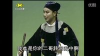 东北二人转名家唱腔欣赏《张庭秀深打一躬》