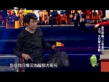 《欢乐送》160630
