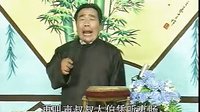 河南坠子《狼心狗肺  方女婿》下载