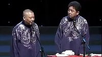 经典相声《焚膏继晷》