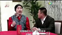 搞笑小品《宋晓峰相亲》